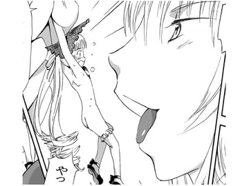 サイズフェチコミックVol.2 [ボンボン屋]