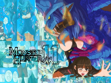 Mo*ster Hunter Mesu 11 [rei art]
