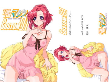 TIMTIMマシン CUSTOM01 [TIMTIMマシン]