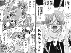 シーラ様自由自在1～3 [ただいま戦闘中!]