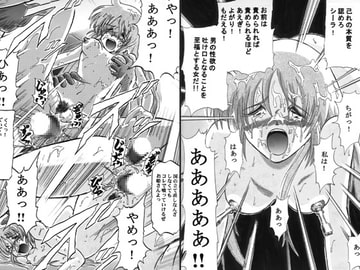 シーラ様自由自在1～3 [ただいま戦闘中!]