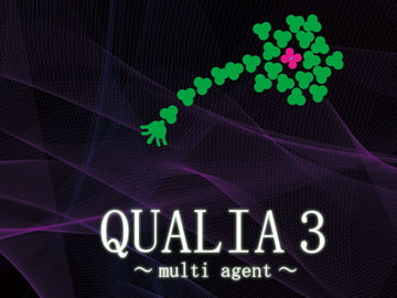 QUALIA3 ～multi agent～ [神奈川電子技術研究所]