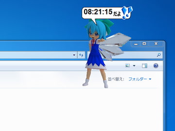 デスクトップキャラクロック Ver2 -No01 [akiki]