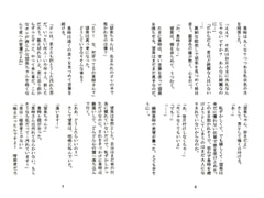 哀しまないで [Key Gift]