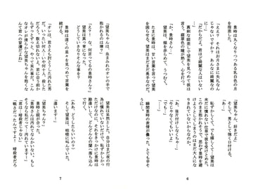 哀しまないで [Key Gift]