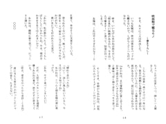 友雅・あかね　ミニ短編集+α [Key Gift]