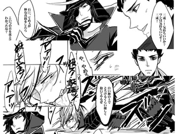 mitsunari r*pe [500]