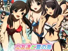 女友達と夏の海