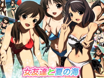 Female Friend and Summer Beach [Mix Station]