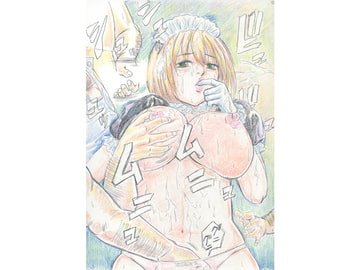 果実の2次味 [あぁ 忍風堂]