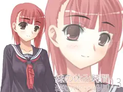 【100円】妹の休み時間13 wav版