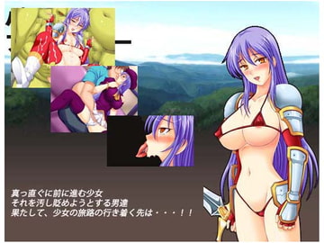 パラレルファンタジー [さーくる亀]