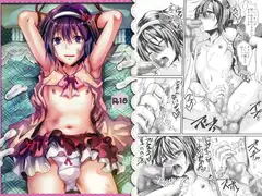 ボーイミーツレ○プ