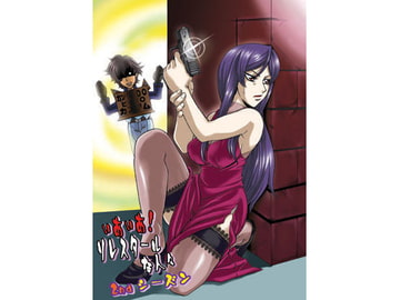 いあいあ!ソレスタールな人々 2ndシーズン [偽朴堂]