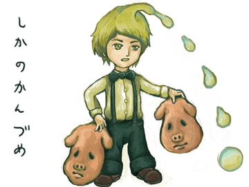 鹿の缶詰 [ヴぁ部]