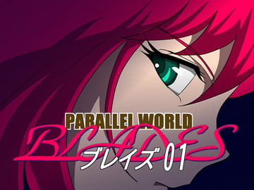 Parallel World Blades 01 [Hawking Hawker]