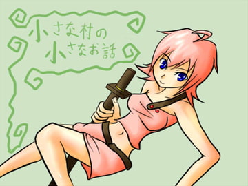 [12/11 New] Little Story in Little Village Ver1.02 [tukiyo60]