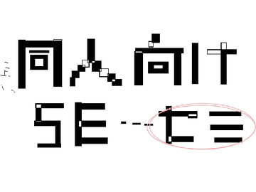 環境音=蝉=(同人作品で利用可) [DAre Group]