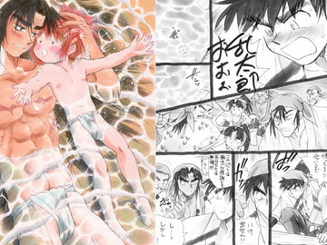 Kannomushi - Sango no Maki [kannomushi]