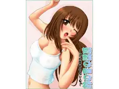 めぐみの水晶外伝 鈴の音の誘惑
