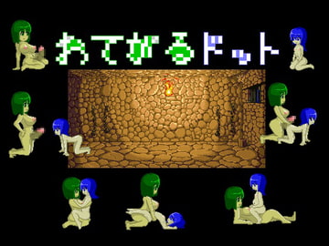 おてがるドットv1.01 [めがね屋]