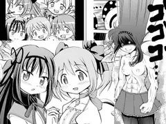 LOVE BEAM
