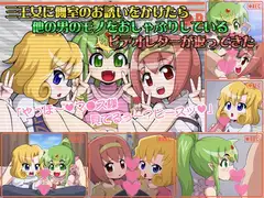 三王女に側室のお誘いをかけたら他の男のモノをおしゃぶりしているビデオレターが返ってきた