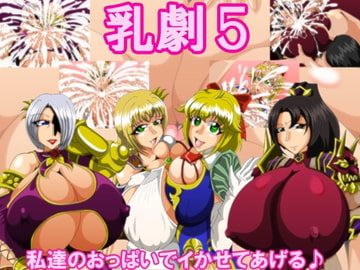 乳劇5 [カイマン]