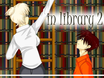 in library 2 [starCom]