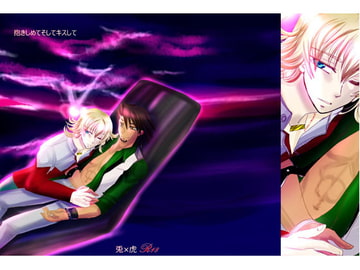 抱きしめてそしてキスして [レアメタル]