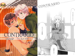 CONTRARIO [トマテパ]