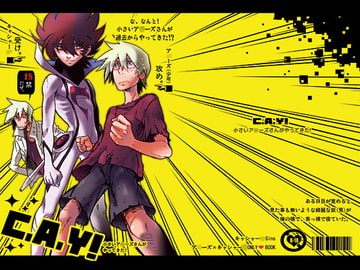 C.A.Y!～小さいアコーズさんがやってきた!～ [ドクマニックス]