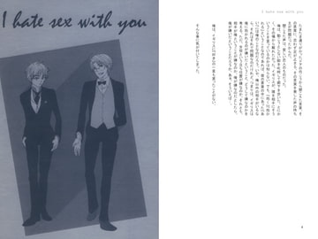 I hate sex with you. [yn-kt]