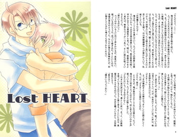 Lost HEART [yn-kt]