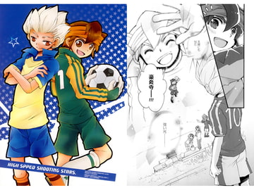 HIGH SPEED SHOOTING STARS. [SPECIAL-MIX!!]