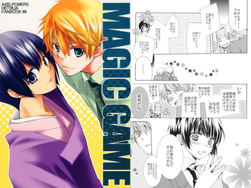 MAGIC GAME [和々。]