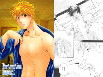 Destruction impulse [ビバ・みきのすけ]