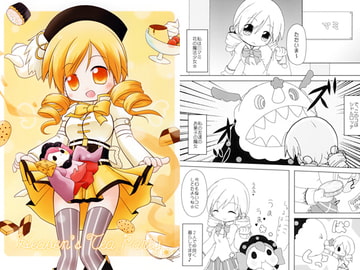 Heaven's Tea Party [BLIZZARD GIG]