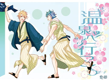 温泉へ行こう [LAZY CHILD]