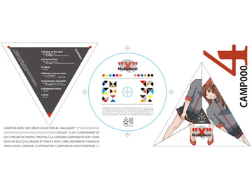 Camphor Music side create collection #4　MalignantX [Camphor]