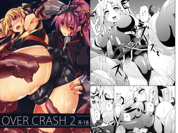 OVER CRASH2 [千変万化式]