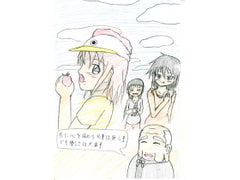 のうじょ第五話「合掌!」 [SIN]