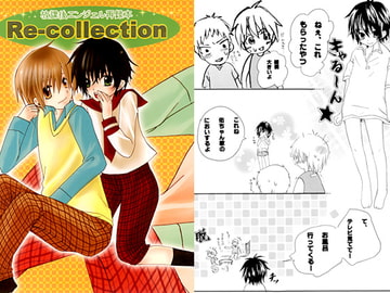 Re-collection [タルマヨ]
