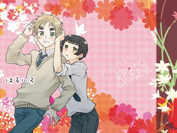 Haruiro [Broad Bean Polka]