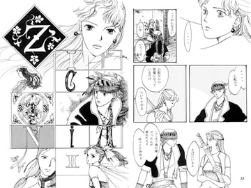 zirconia 2 [はなにら]