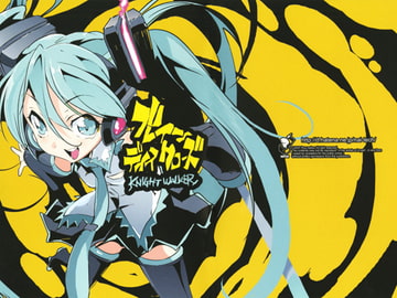 ブレインディスクローズ KNIGHT WALKER [ナイトウテクノロジー]