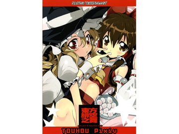 東方緋空之舞 [ナイトウテクノロジー]