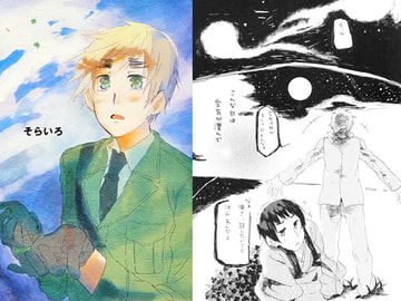 Sorairo [Broad Bean Polka]