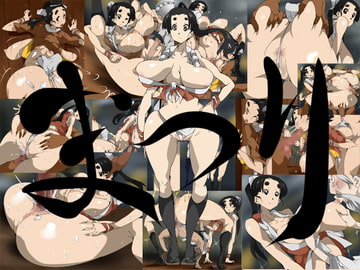 Matsuri [Ryujya Dou]