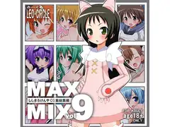 MAX-MIX vol.9
